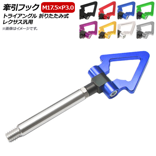 チェン　ap　1枚 オートパーツエージェンシー AP ロワリングリンク カワサキ ニンジャ