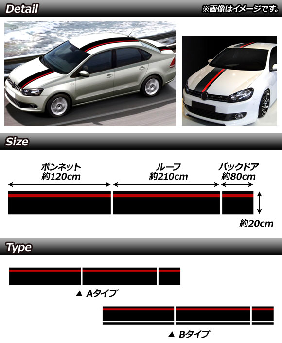 VW ボンネット ステッカーの商品一覧 通販 - Yahoo!ショッピング