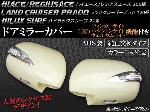 (未使用･未開封品)　ライト(LITE) BM スヌーピードッグハウス   X750(330) ar3p5n1 未使用・未開封品) ライト(LITE) BM スヌーピードッグハウス