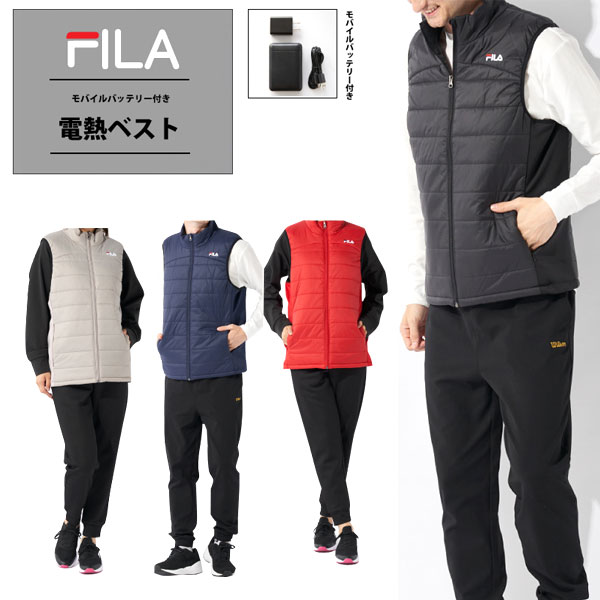 FILA - ☆新品未使用☆FILA 電熱ベスト ユニセックス Mサイズ 黒 バッテリ付 ☆新品未使用☆FILA 電熱ベスト ユニセックス Mサイズ 黒 バッテリ付