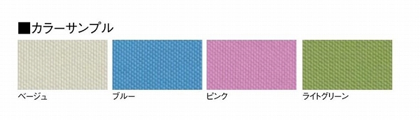 ☆安心の定価販売☆】 弘益 スクリーン衝立(三ツ折り) 選べる4カラー