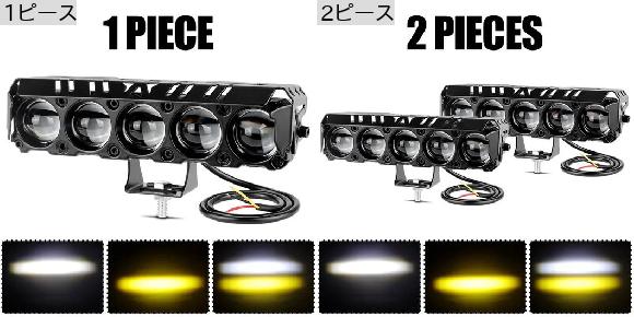 5 レンズ オートバイ 28W 3570 LED スポットライト ホワイト イエロー ハイ ロー ビーム ヘッドライト 補助 ドライビング ランプ 2ピース…の画像
