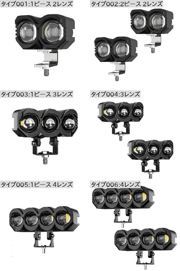 2/3/4 レンズ オートバイ LED スポットライト 補助 フォグライト 3570 6000LM ハイ ロー ビーム ヘッドライト モト 1ピース 2レンズ SR-B…の画像
