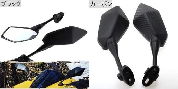 yzf-r7 純正　バックミラー YAMAHA yzf-r7（ミラー）の商品一覧 通販 - Yahoo!ショッピング