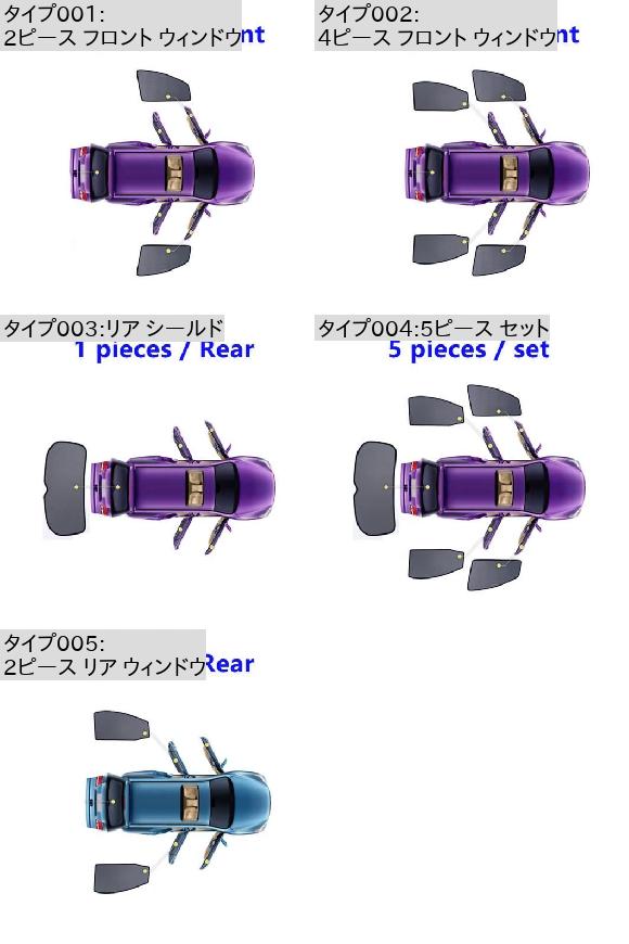 磁石 サンシェード 適用: 衆泰汽車 Z100 Cloud 100S 2014 2015 2ピース