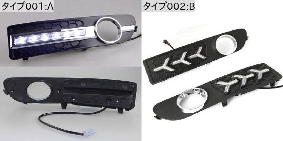 DRL 適用: ボルボ/VOLVO S80 2009-20LED DRL デイタイム ドライビング ランニング ライト デイライト フォグランプ カバー ホール A SR-D…_1