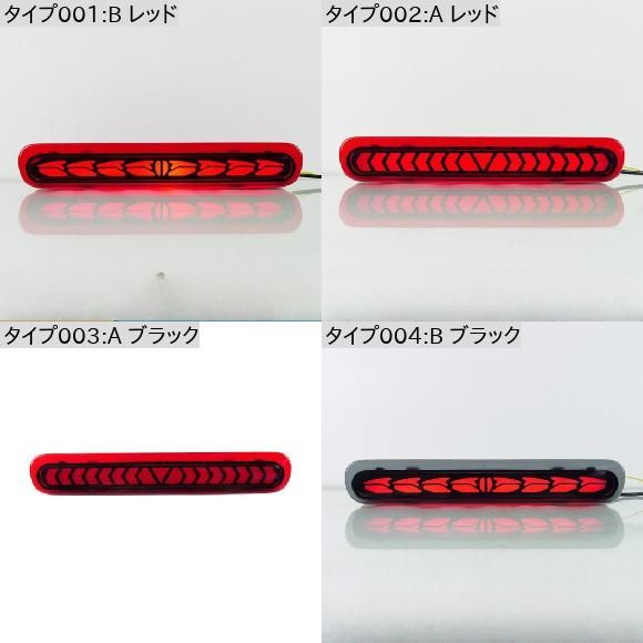 LED リフレクター 適用: トヨタ ハイラックス ヴィーゴ 2004-2014 テールライト リア バンパー B レッド〜B ブラック SR-DD-0955_1