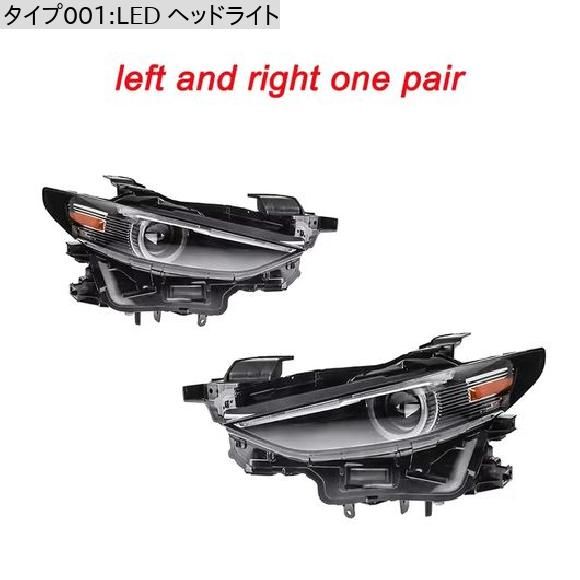適用: マツダ3 アクセラ ヘッドライト 2020-2023 フル LED プロジェクター ヘッドランプ LED ヘッドライト 1ペア SR-DD-3576_1
