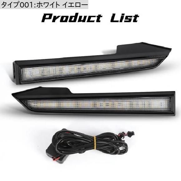 LED フォグ ランプ 適用: トヨタ タコマ 2011 2012 2013 2014 2015 DRL デイタイム ランニング ライト ウインカー ホワイト イエロー SR-…_1