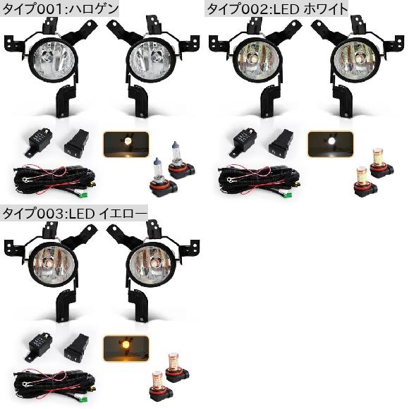 LED フロント バンパー ライト 適用: ホンダ CRV 2007 2008 2009 フォグランプ ハロゲン LED ホワイト・LED イエロー SR-DD-3683_1