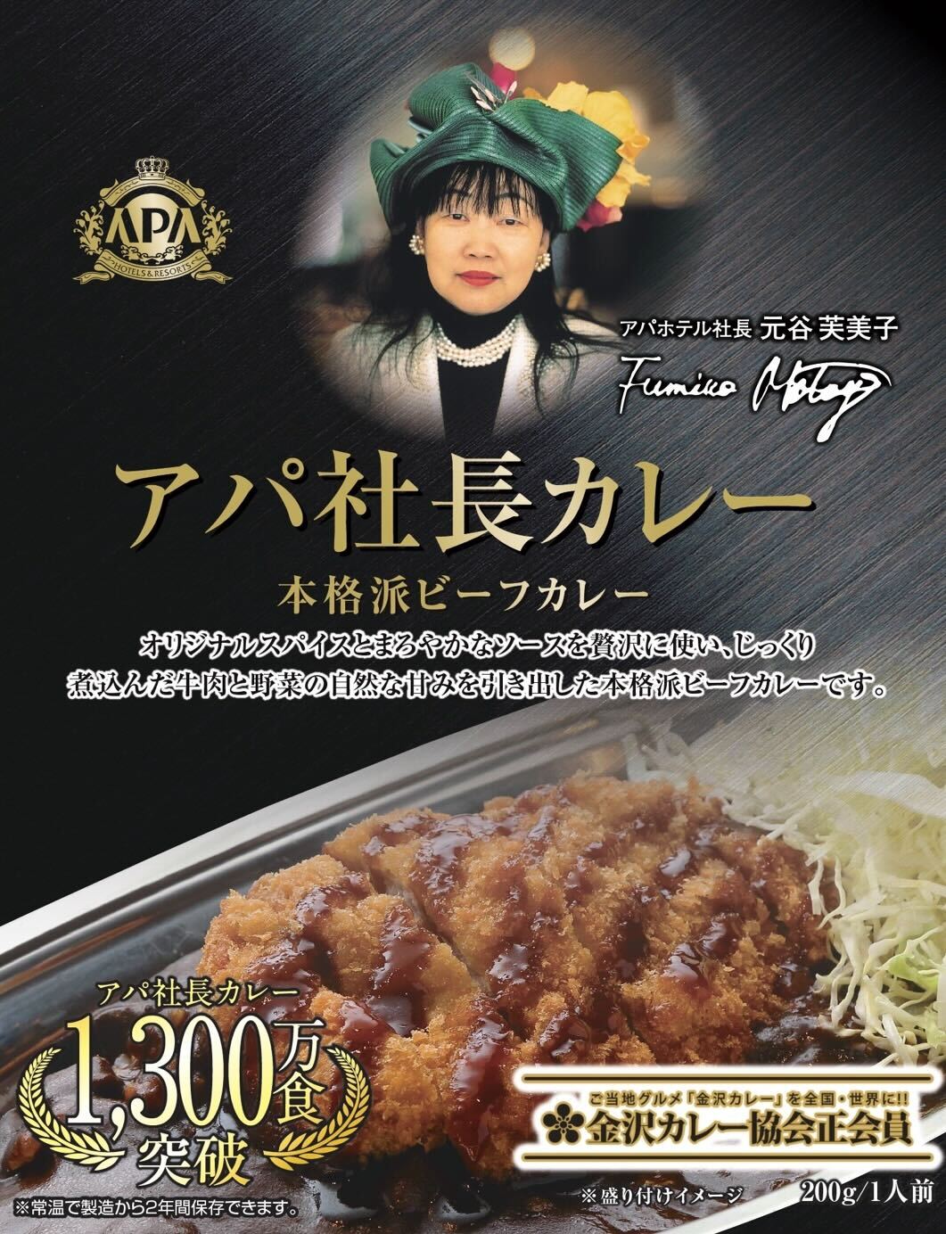 食品