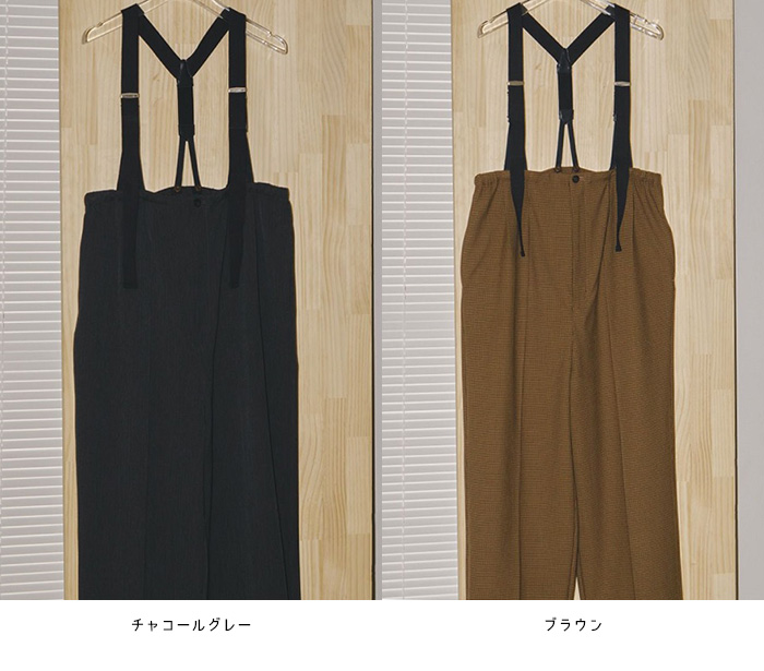 TODAYFUL トゥデイフル 2023 prefall Suspenders Highwaist Pants