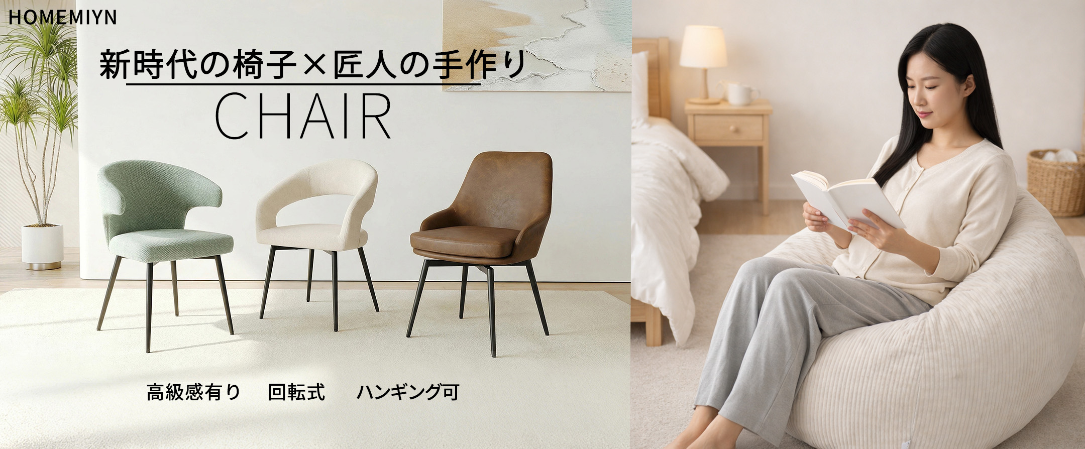 Apartsmanヤフー店 ヘッダー画像