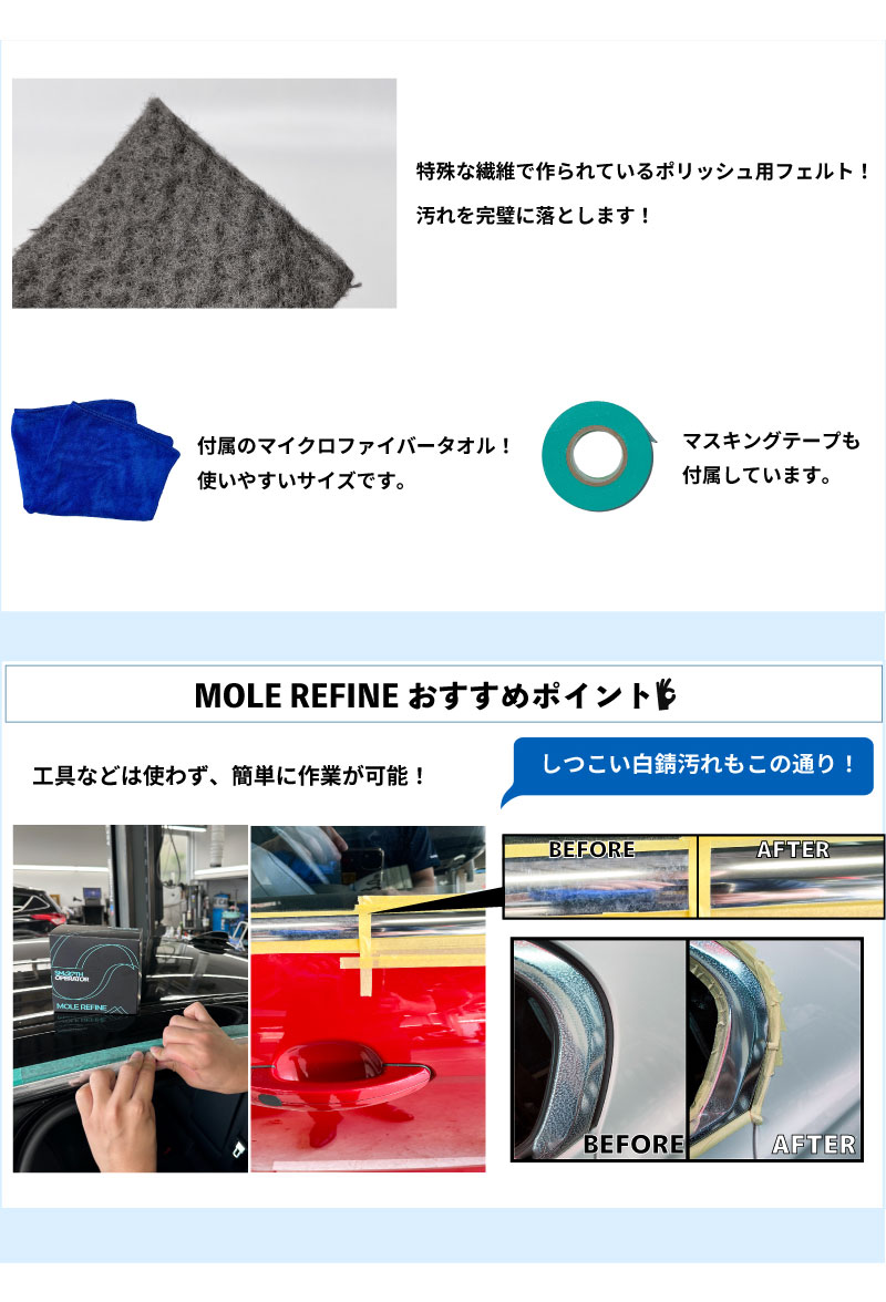 スムースオペレーター】モールリファイン 欧州車のアルミ合金モールが新車時のように！白錆をしっかりと落とす！ : mr-25 : APdirect -  通販 - Yahoo!ショッピング