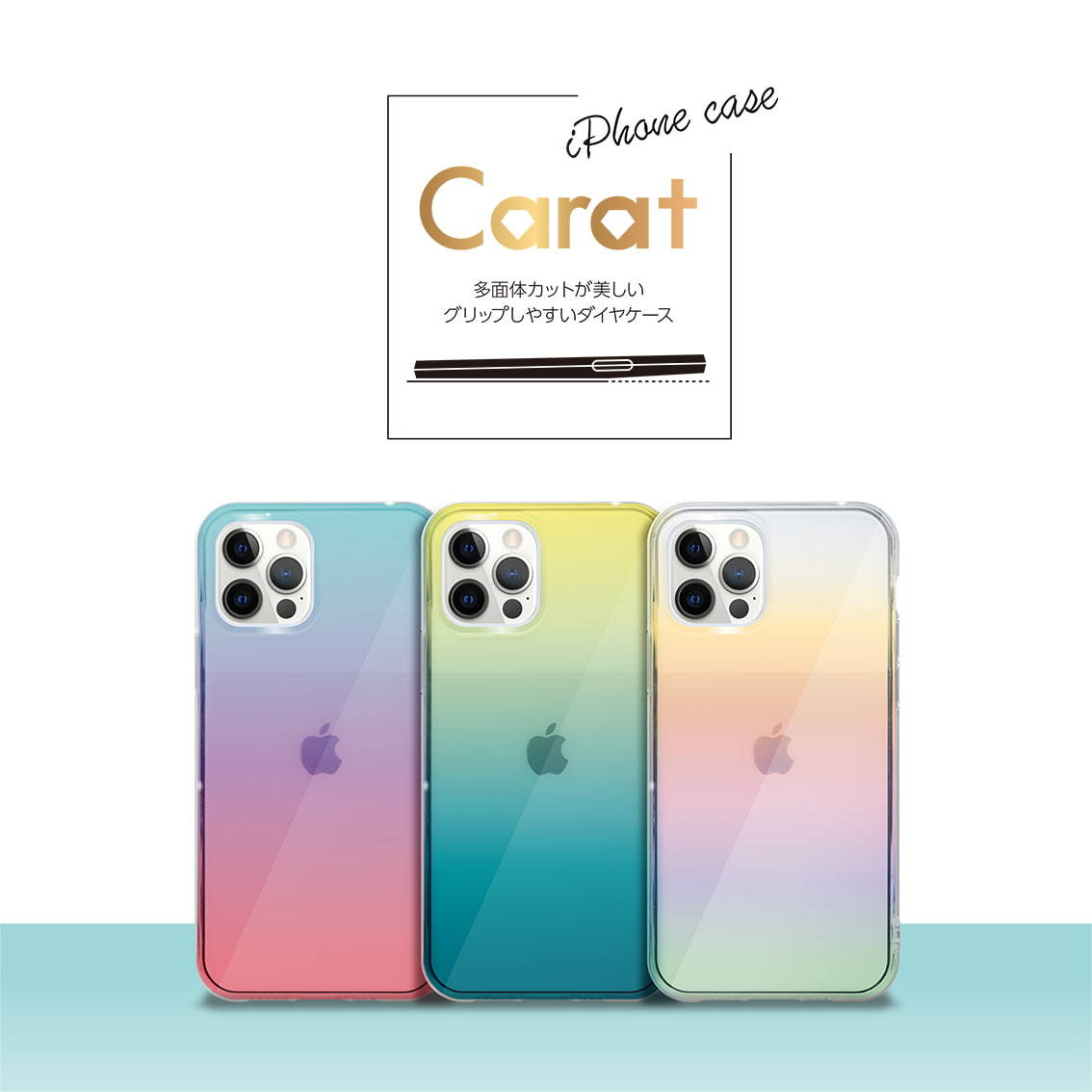 Carat