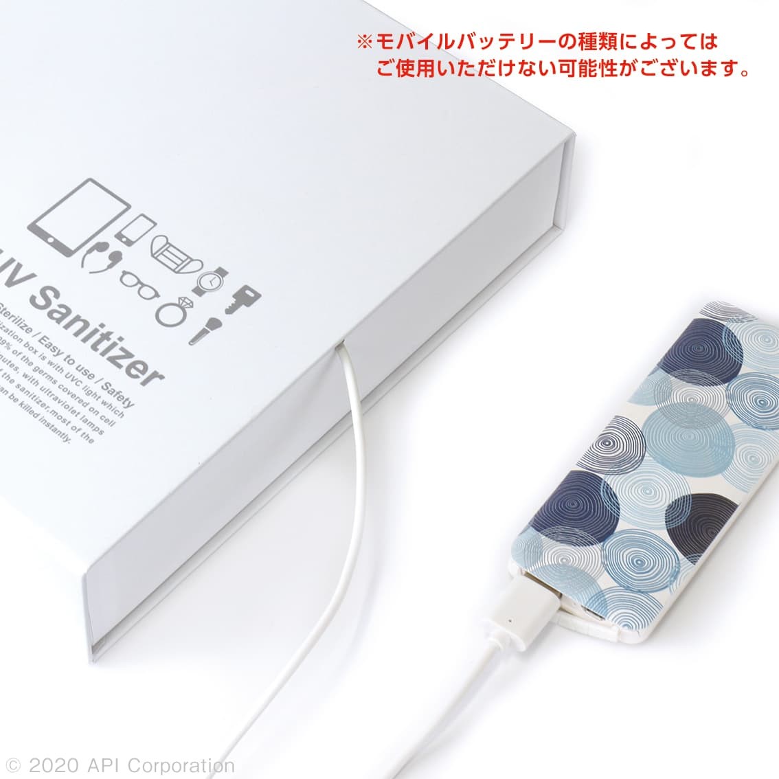 1148円 SALE ポイント5倍 紙でできたUV除菌 BOX タブレット用 箱型 冬ギフト プレゼント ウィルス 消臭 人気 1148円 SALE ポイント5倍 紙でできたUV除菌 BOX タブレット用 箱型 冬ギフト プレゼント ウィルス 消臭 人気