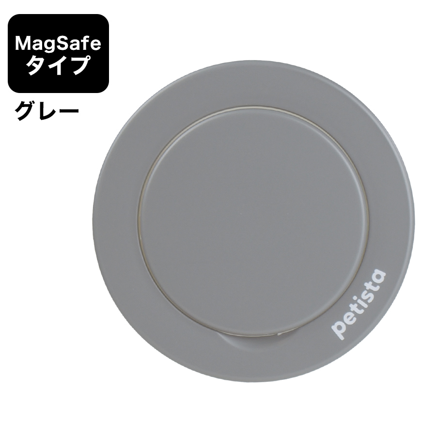 スマホスタンド スマホグリップ petista プチスタ Magsafeタイプ iPhone And...