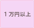 タイトル画像