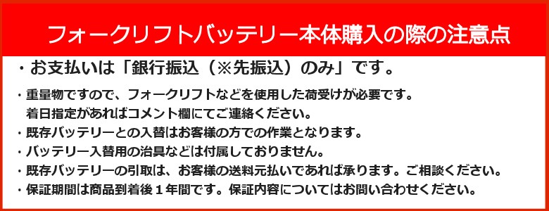 フォークリフトバッテリー本体 VCD400-48V 格安 互換 GSユアサ VCD8AC VCD7CN 日立 VSDX400M VSDX330M  トヨタ 7FB15 7FB10 カウンター式 : vcd400-48v : APE INTERNATIONAL Yahoo!店 - 通販 -  Yahoo!ショッピング