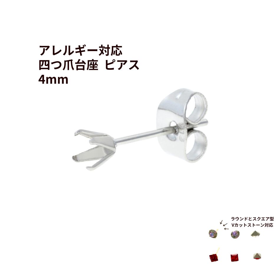 【現品限り】宝石質天然石ルビーサージカルステンレス立て爪台座クリップイヤリング 現品限り】宝石質天然石ルビーサージカルステンレス立て爪台座クリップ