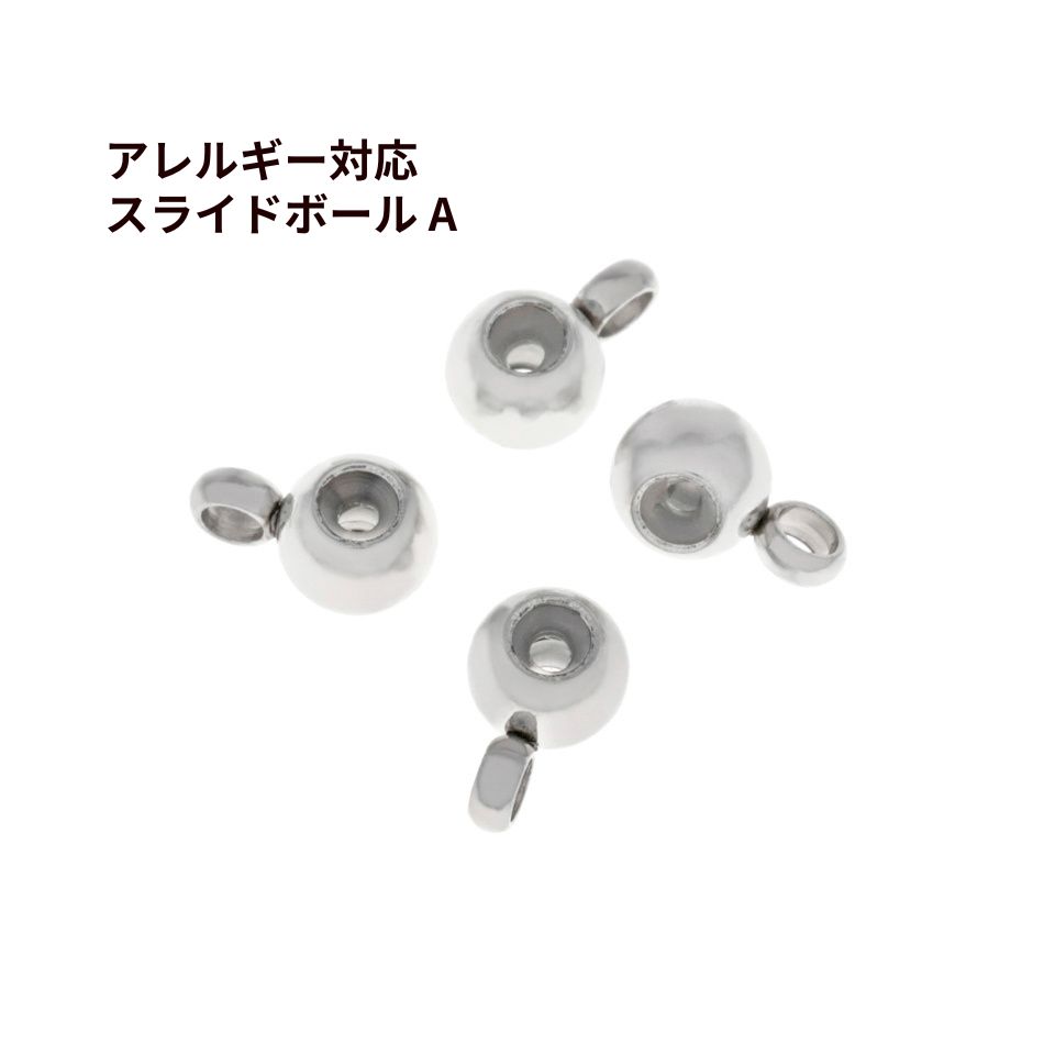 5個］ 指輪台座 リング台A 丸皿 8mm［ 銀 シルバー ］ サージカル