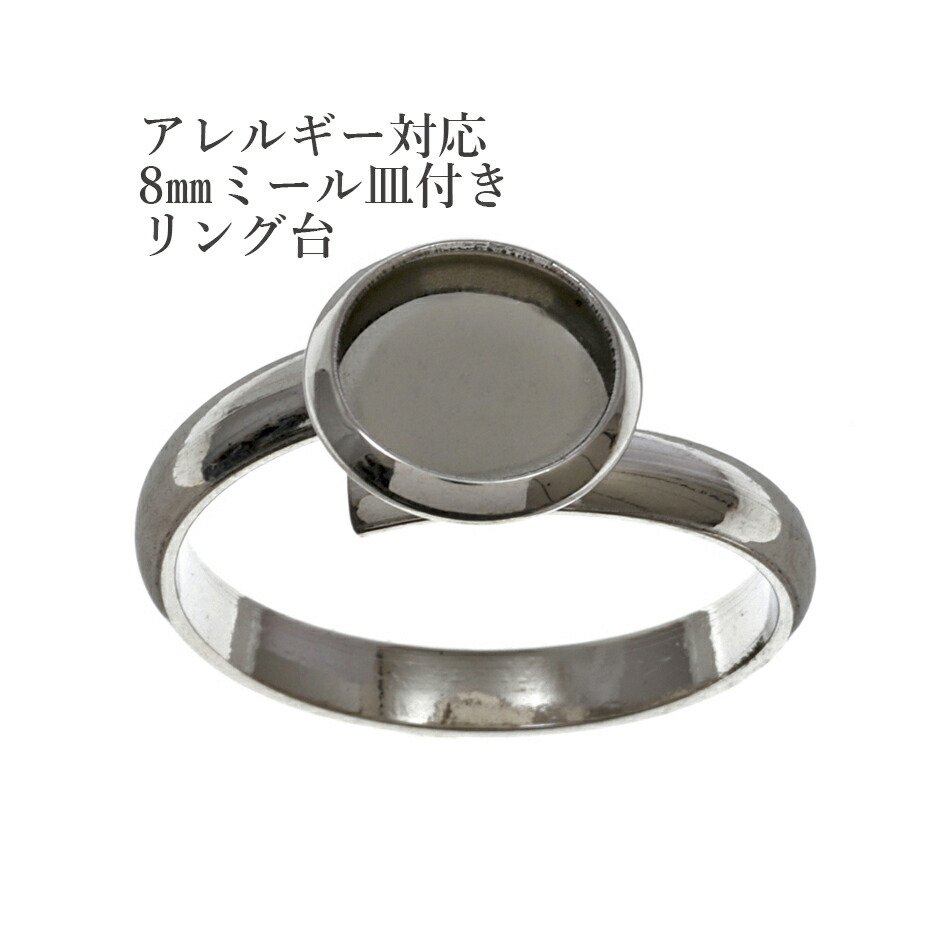 ビンテージ プレナイトのミル打ち台座シルバーリング シルバー925 約13.5号 silver925/シルバー925 指輪/リング 印台リング 10号