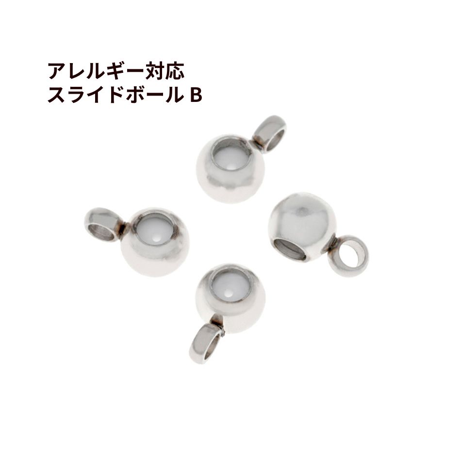 2個］ 指輪台座 リング台 B 丸皿 8mm ［ 銀 シルバー ］ サージカル