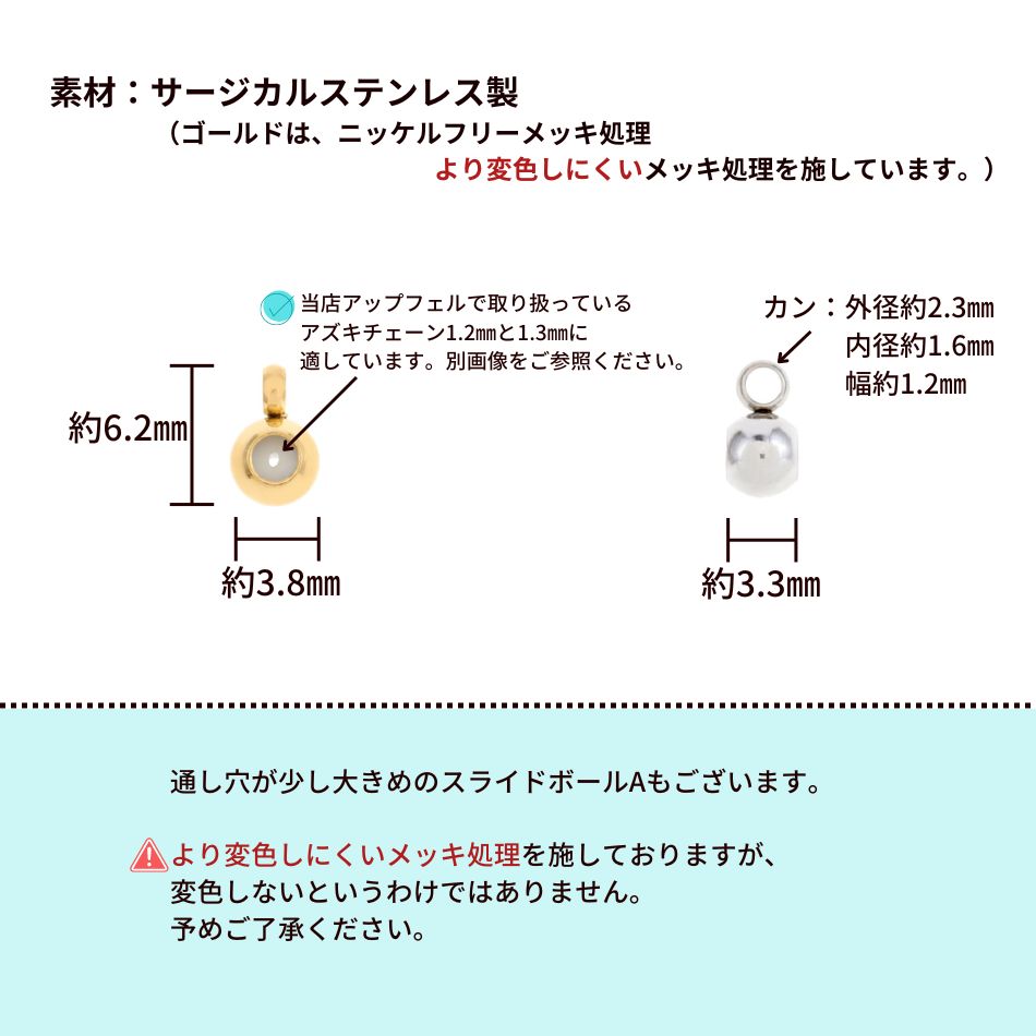 [50個] サージカルステンレス ベル キャッチ ［ ゴールド 金 ］ ピアス