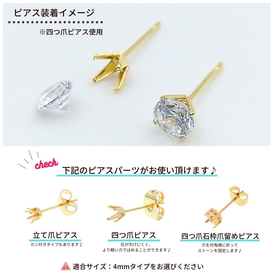 お取り置きです♡14kgf アメトリンダイヤカットチャーム 4個］カラージルコニア 4mm フォセットカット ［アクアマリンカラー