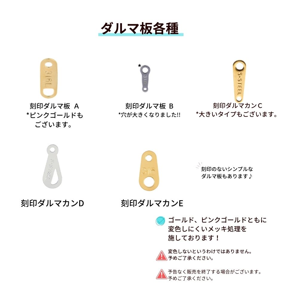 5個] 引き輪 8mm 大 [ ゴールド 金 ] サージカルステンレス パーツ