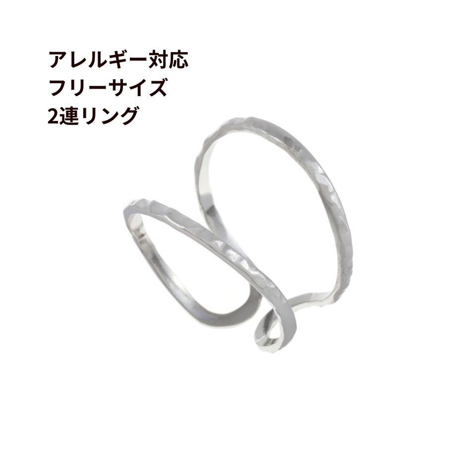 はちちゃんさまご確認用ページです　レジンフォークリング　サージカルステンレス はちちゃんさまご確認用ページです レジンフォークリング サージカル