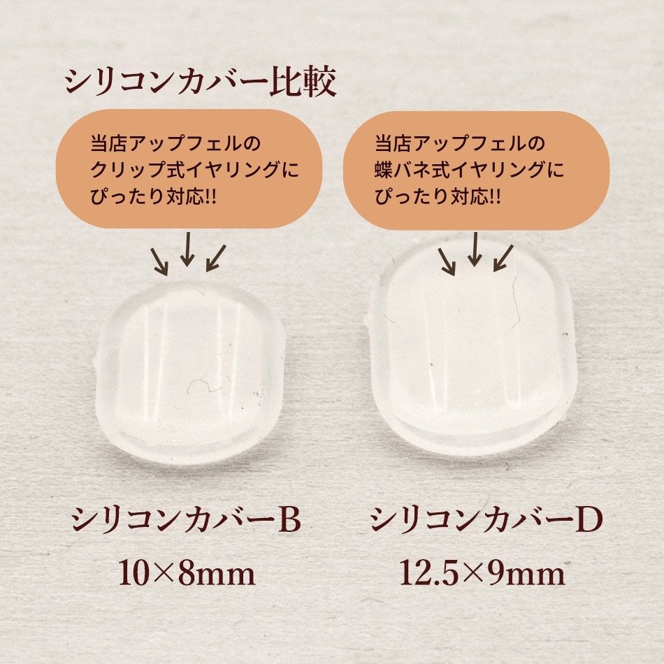 蝶バネイヤリング サージカルステンレス メルカリ便 22日まで 蝶バネイヤリング サージカルステンレス メルカリ便 22日まで