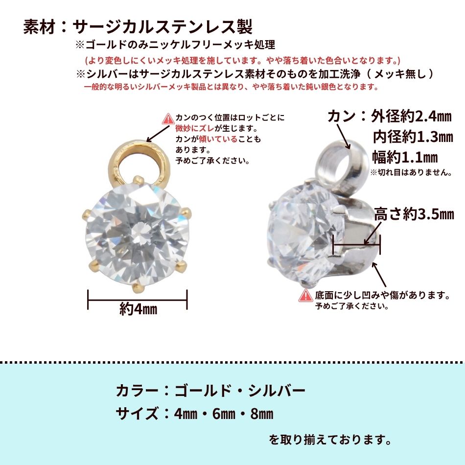 2個］ ヨコ向き 台座 キュービックジルコニア 《 4mm 》 [ ゴールド 金