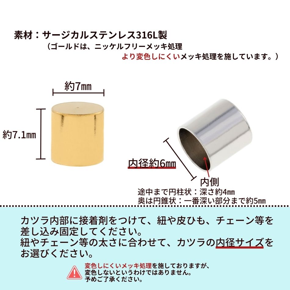 10個 ] ［ カン無し ］ * カツラ 特大 6mm 銀 シルバー サージカル