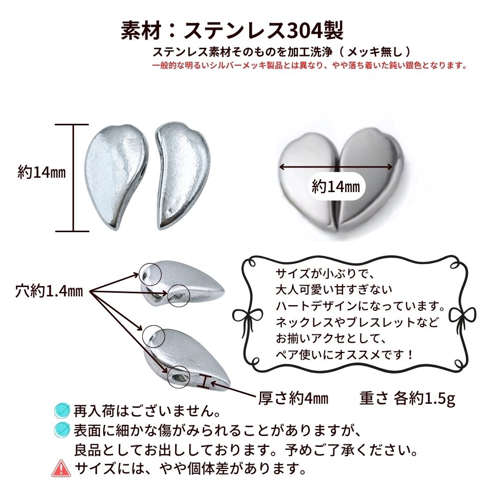 1セット ] ペア ハート チャーム 銀 シルバー ステンレス キーホルダー