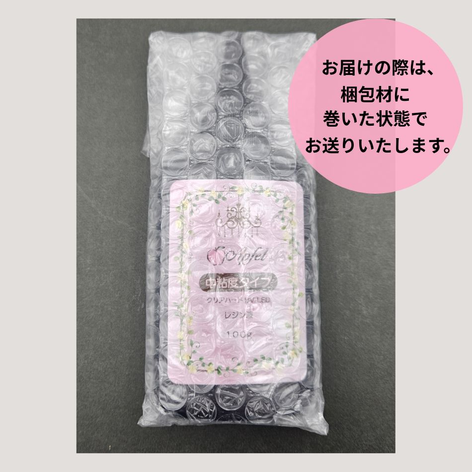 うっとりする透明感 UV-LED レジン液 クリア ハードタイプ 大容量 100g