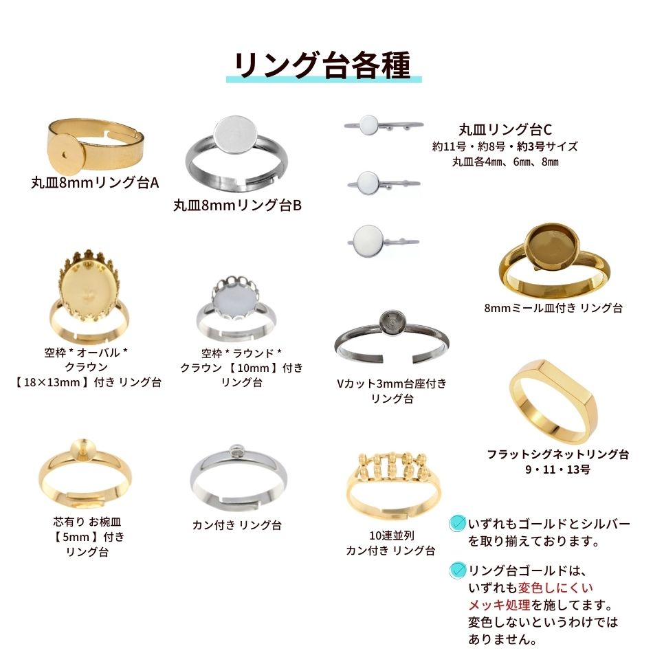 5個］ フラット シグネット リング台 長方形 * 約13号サイズ ［ 銀