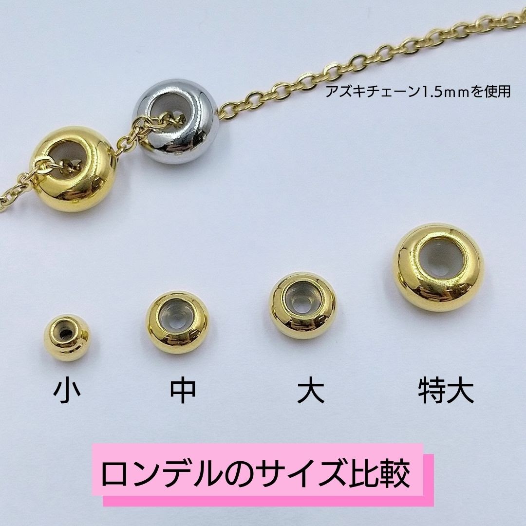 ロンデル・スペーサー・パーツ大量まとめ売り｜シルバー・ゴールド｜アクセサリー制作 10個］ ロンデル 5.5mm 中 ［ 銀 シルバー ］ サージカルステンレス