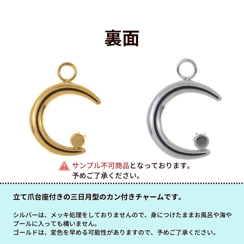 【現品限り】宝石質天然石ルビーサージカルステンレス立て爪台座クリップイヤリング 現品限り】宝石質天然石ルビーサージカルステンレス立て爪台座クリップ