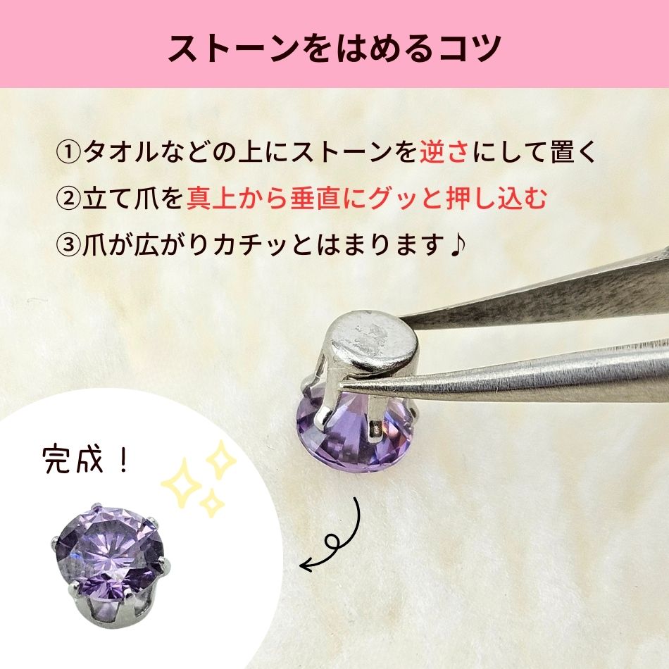 10個］ カン無し 立て爪 台座 4mm［ 銀 シルバー ］ サージカル