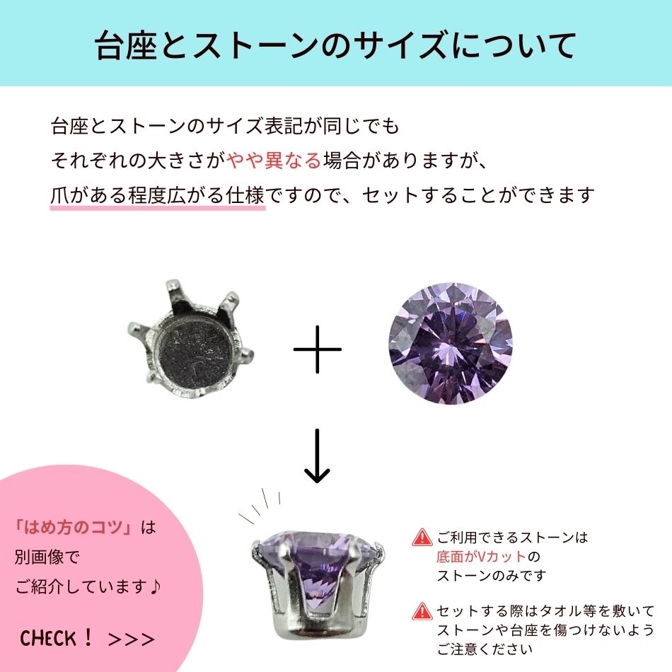 10個］ カン無し 立て爪 台座 4mm［ 銀 シルバー ］ サージカル