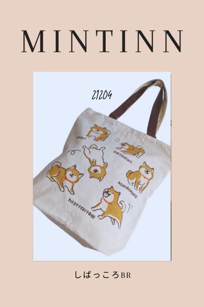 Mintinn A4縦型トートバッグ 21204 しばっころ 豆柴犬 : 銀座