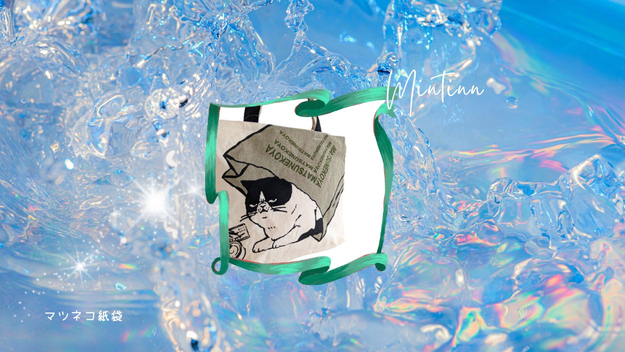 Mintinn A4が入る横型トートバッグ 25048 マツネコ紙袋 猫柄 : 銀座