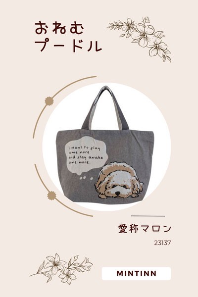 ようちんさま専用ページ3点535【DENIM✖️ワッペントート】536・ころりん ようちんさま専用ページ3点535【DENIM✖️ワッペントート】536