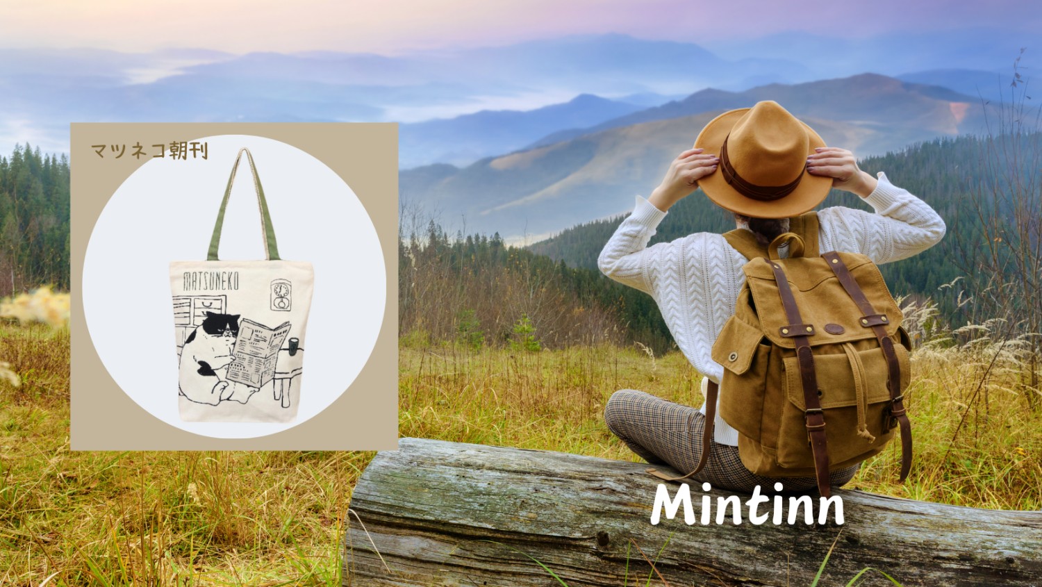 Mintinn A4縦型トートバッグ 28003 マツネコ 朝刊 : 銀座エアポート