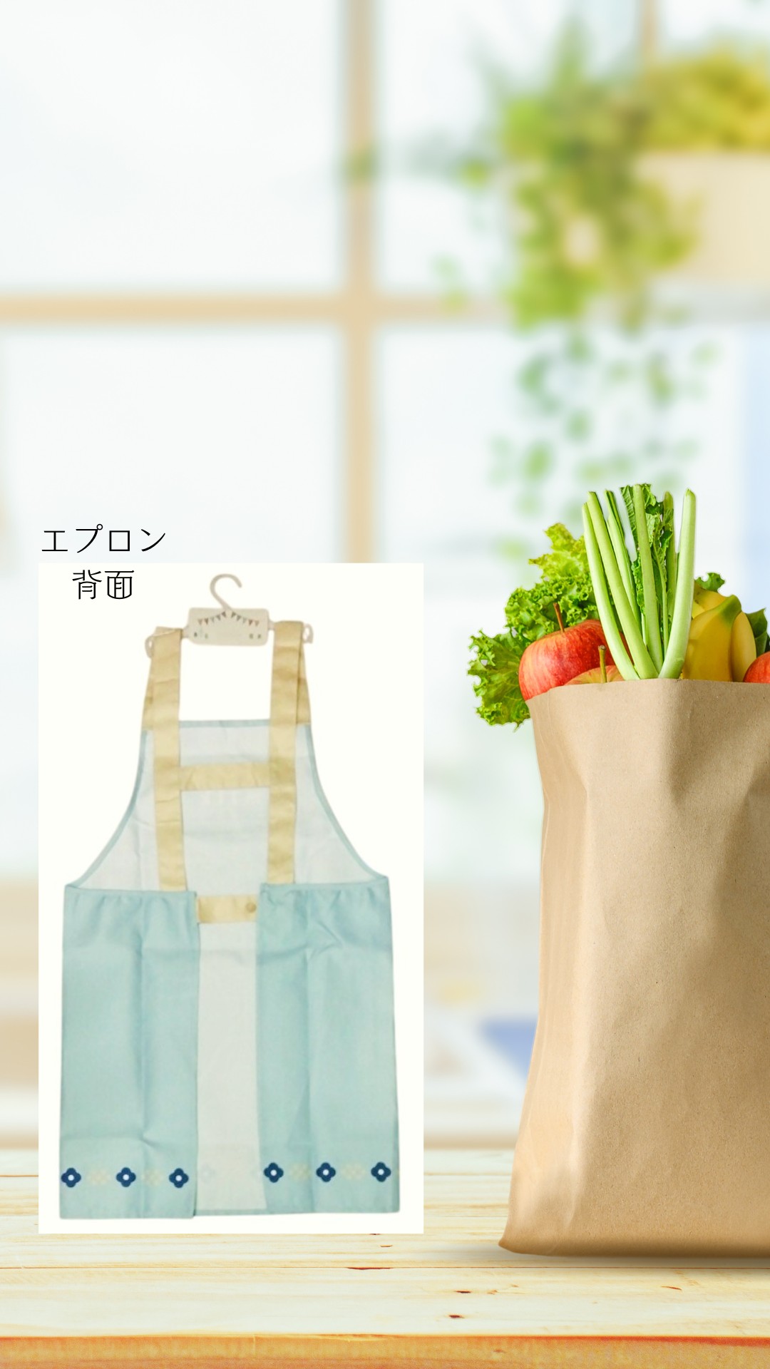 OUTLET】Mintinn ミントイン 50172 H型エプロン レディース エプロン