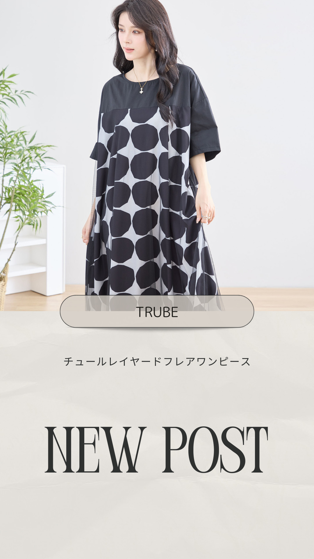 【本日のみ/今季/完売/2024年〜2025年冬/定価20680円】ワンピース Re:EDIT（リエディ）】累計販売枚数40,000枚を突破！（2024年8月