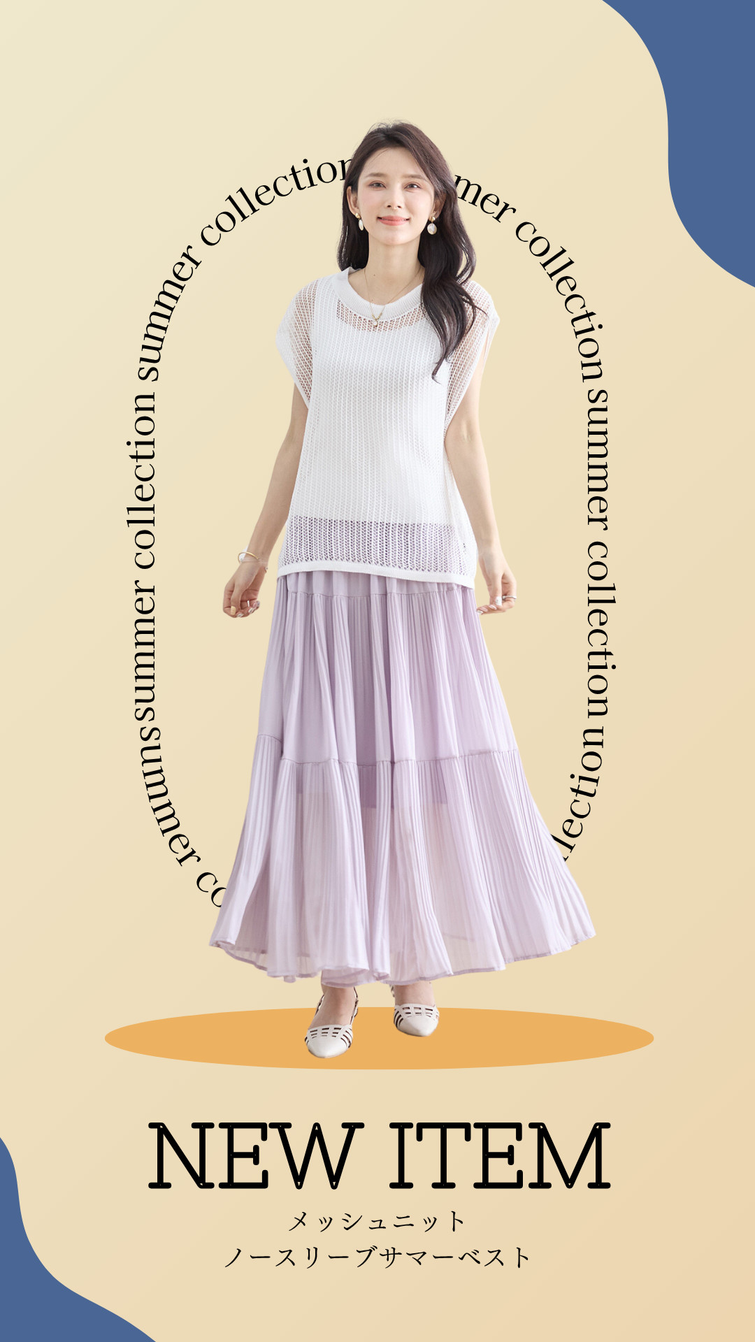 【爆売り！】 【SALE TRUBE 10%OFF 10:00まで】TRUBE【2025新作】【M〜L 7/14 メンズウェア