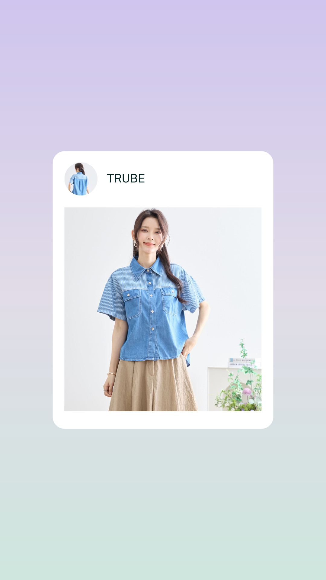 TRUBE デニムストライプ切替半袖シャツ【M~L】デニムブルー : 銀座