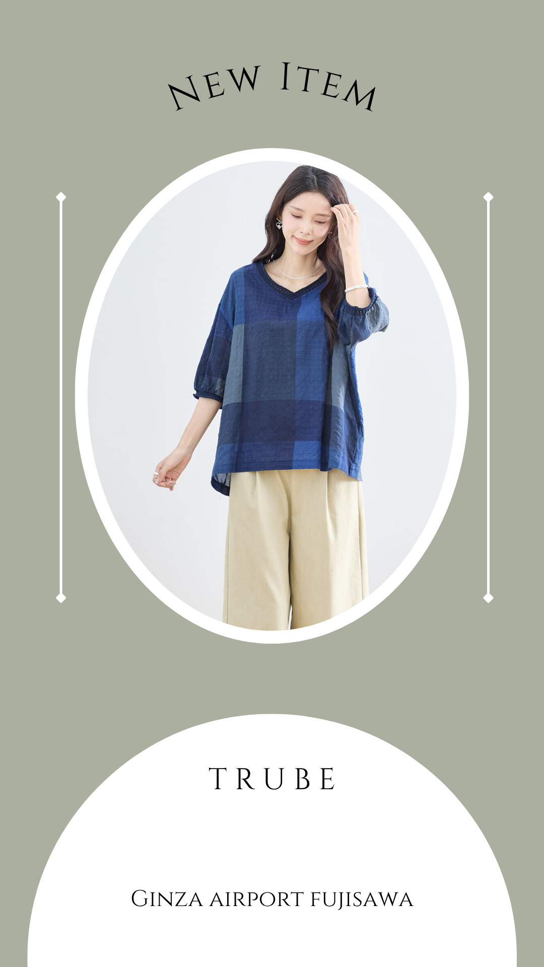 TRUBE TRUBE【2025新作】【L〜LL】ブルーブロックチェックV